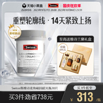Swisse斯维诗超光瓶麦角硫因口服胶原蛋白玻尿酸旗舰店官方正品
