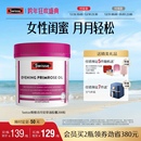 Swisse斯维诗月见草胶囊月见草油 女性口服美容调节调理内分泌女