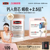 Swisse斯维诗柠檬酸钙男女性中老年人孕妇维D3K2迷你钙片官方正品