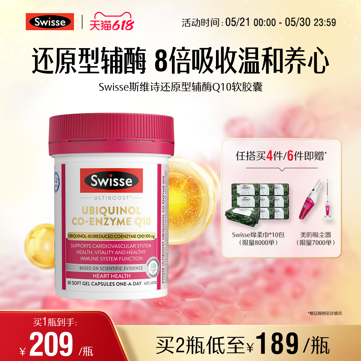 商品图