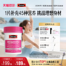 Swisse斯维诗女士复合维生素B族vb2叶酸烟酰胺生物素 立即加购