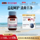 Swisse斯维诗女性益生菌胶囊小粉菌罗伊氏乳杆菌守护平衡澳洲进口