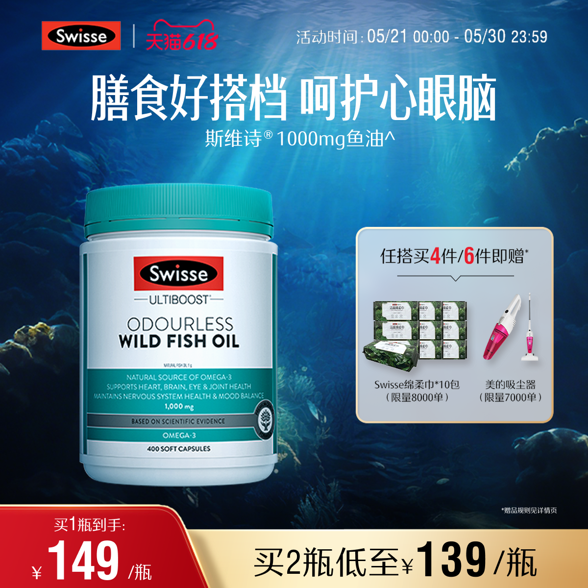 商品图