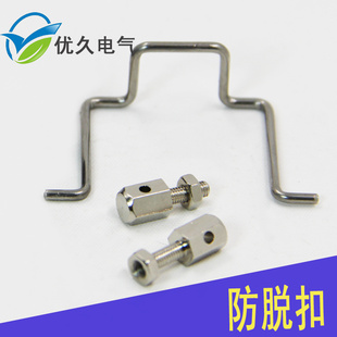 PDU插座防脱扣 电源线固定 品字口插座脱扣 电源线插头防脱搭扣