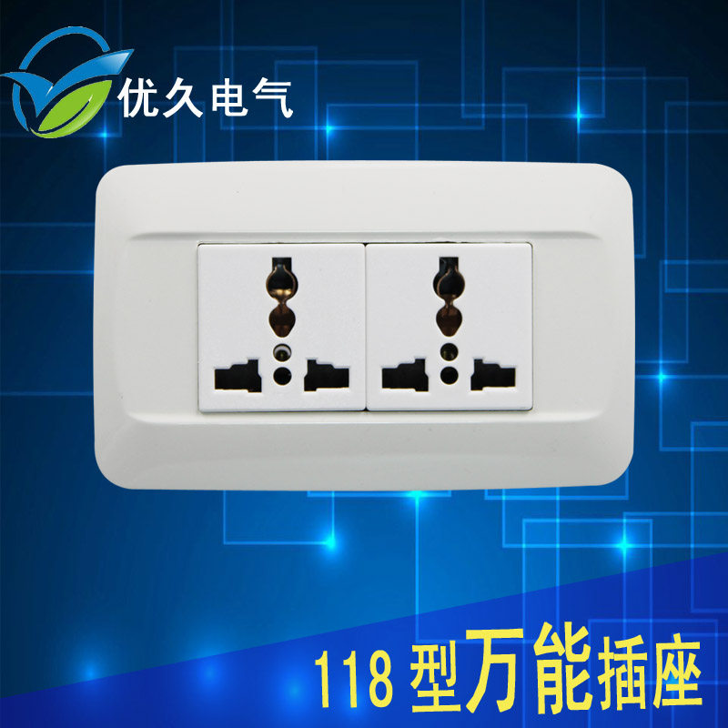 16A磷铜多功能插座墙壁电源插座