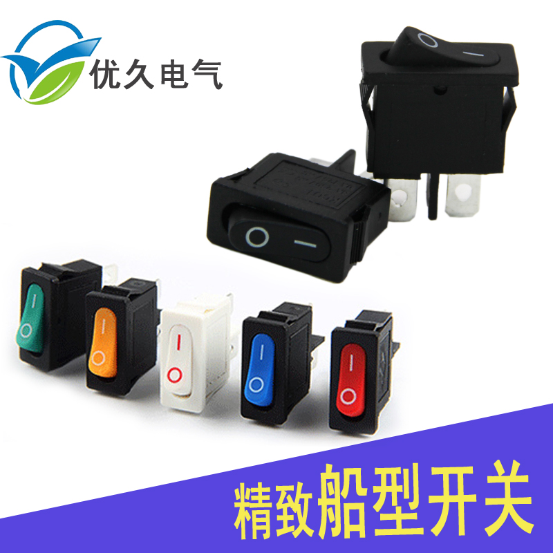 KCD1-110薄扁型船型开关2脚2档红黑6A250V9.5*21MM仪器仪表开关