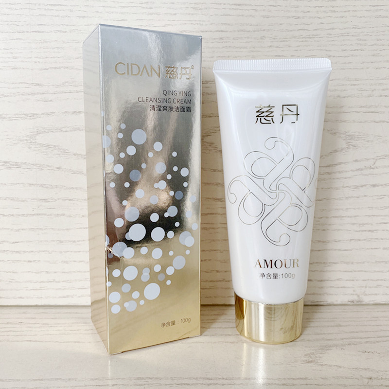 慈丹清滢爽肤洁面霜100g泡沫洁面控油卸妆洁面乳洗面奶洁面慕丝