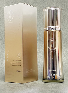 百雀羚本草多效保湿正品护肤品