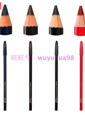 正品IPM环球纹艺固色眉笔眼线唇线笔防水纹绣超强防水防汗定位笔