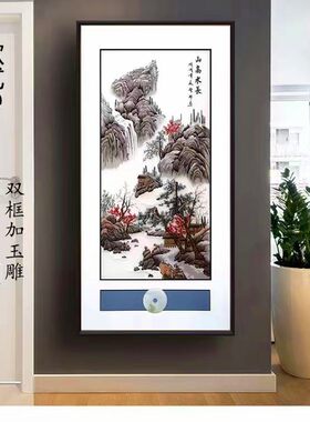 带框苏绣山高水长装饰画玄关