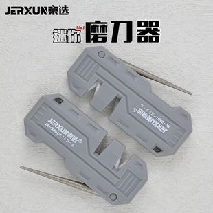 京选多功能磨刀器户外便携式钨钢磨刀石迷你金刚石磨刀棒快磨工具