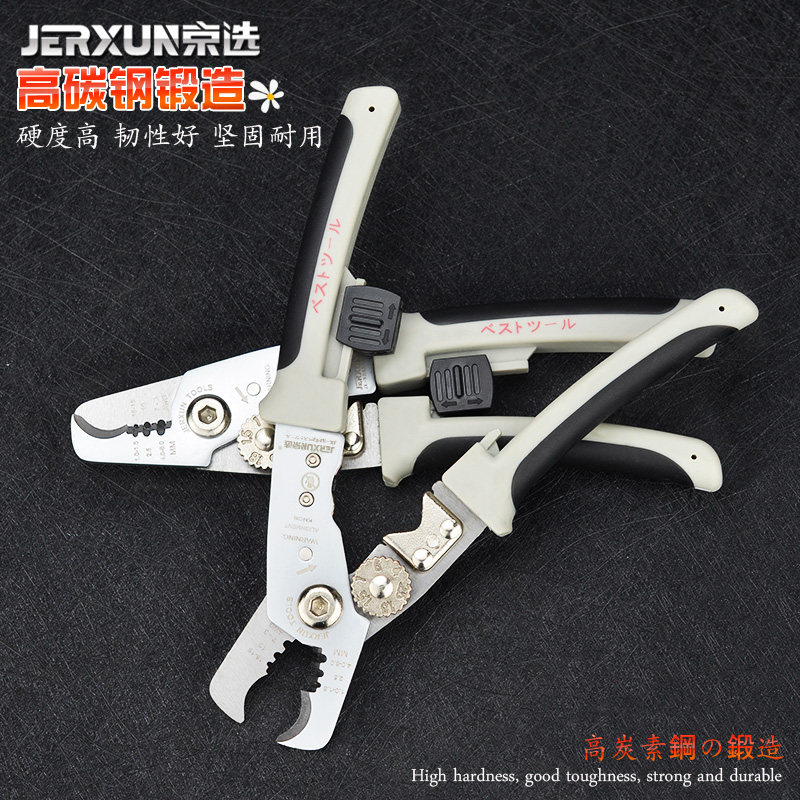 京选剥线钳多功能电线电缆剪分线剥皮扒线器断线光纤剪刀电工钳子