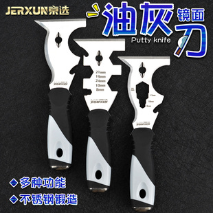 速发不能钢油灰刀功多锈加厚铲刀腻子填缝抹泥小铲刀抹灰清洁