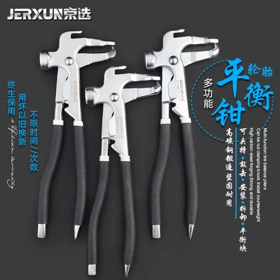 Jingxuan cân bằng lốp kìm gõ kẹp cân bằng búa phụ kiện lốp năng động cân bằng chì trọng lượng kìm cân bằng kìm 