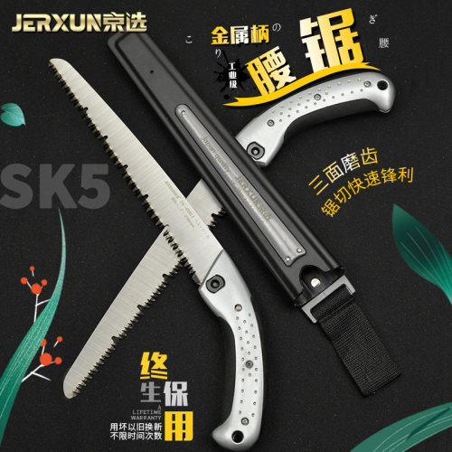 京选手锯木工锯子园林木头家用