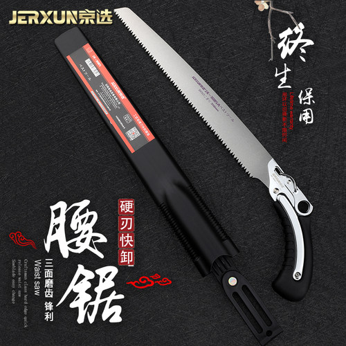 京选进口锯子木工锯子伐木锯弯锯手工锯园林果树锯家用木头据手锯 - 封面