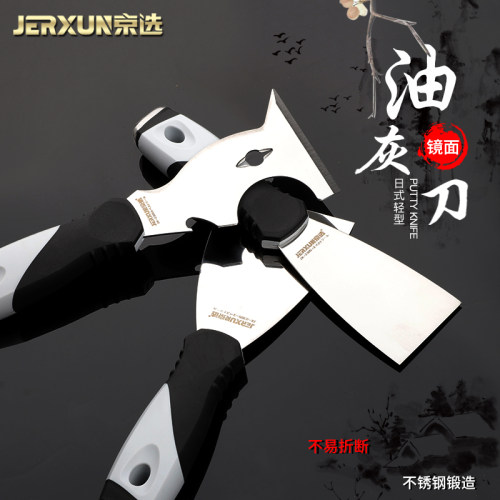 京选油灰刀不锈钢小铲刀腻子刀刮抹灰泥墙批灰刀油漆填缝清洁铲子