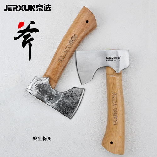 京选钢刃斧子伐木劈柴露营尼曼斧