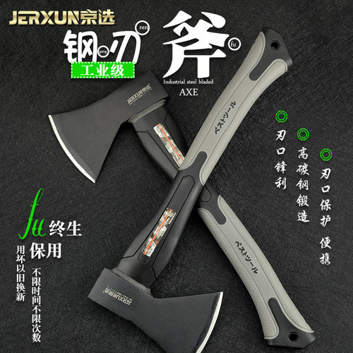 京选家用伐木园艺工具大号斧头