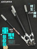 花园修剪 果树剪刀 修剪剪刀 采购产品精轩厚枝剪刀 强大 剪