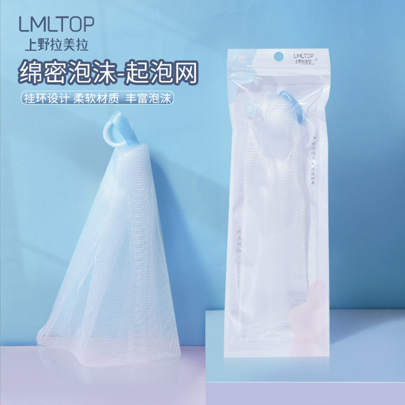 起泡网打泡网脸部洗面奶专用洁面网搓发泡网洗脸装肥皂袋香皂网袋,家庭/个人清洁工具,起泡网,淘宝优惠券,粉丝福利购,淘宝优惠卷