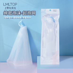 起泡网打泡网脸部洗面奶专用洁面网搓发泡网洗脸装 肥皂袋香皂网袋