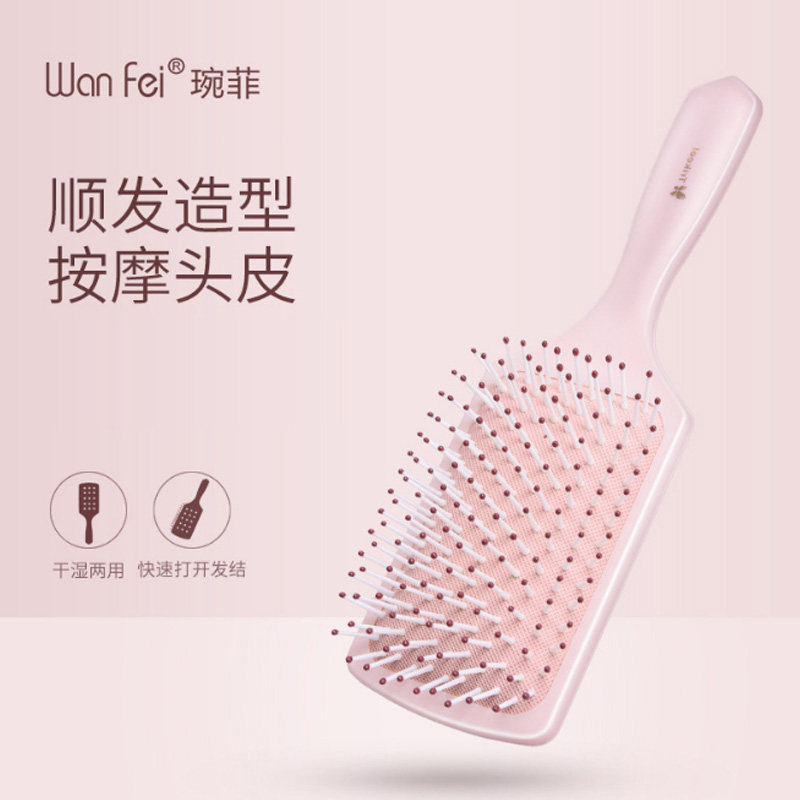 大号气垫梳子女士专用长发卷发神器家用头部头皮按摩经络气囊梳,家庭/个人清洁工具,梳子/化妆梳/按摩梳,淘宝优惠券,粉丝福利购,淘宝优惠卷