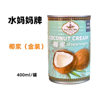水妈妈椰浆进口椰浆椰汁西米露