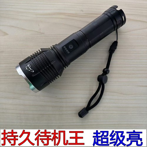 路兵typet40灯珠充电高亮长续航