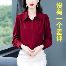 杭州妈妈真丝衬衫女长袖早春气质高端女式衬衣桑蚕丝缎面大牌上衣