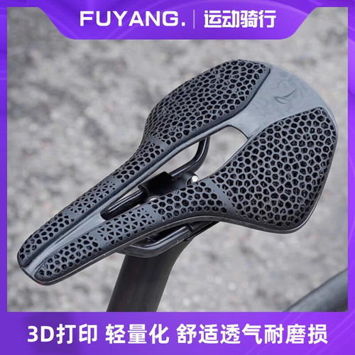 3D打印自行车坐垫座垫山地公路崔克BONTRAGER棒槌哥AeolusRSL同款