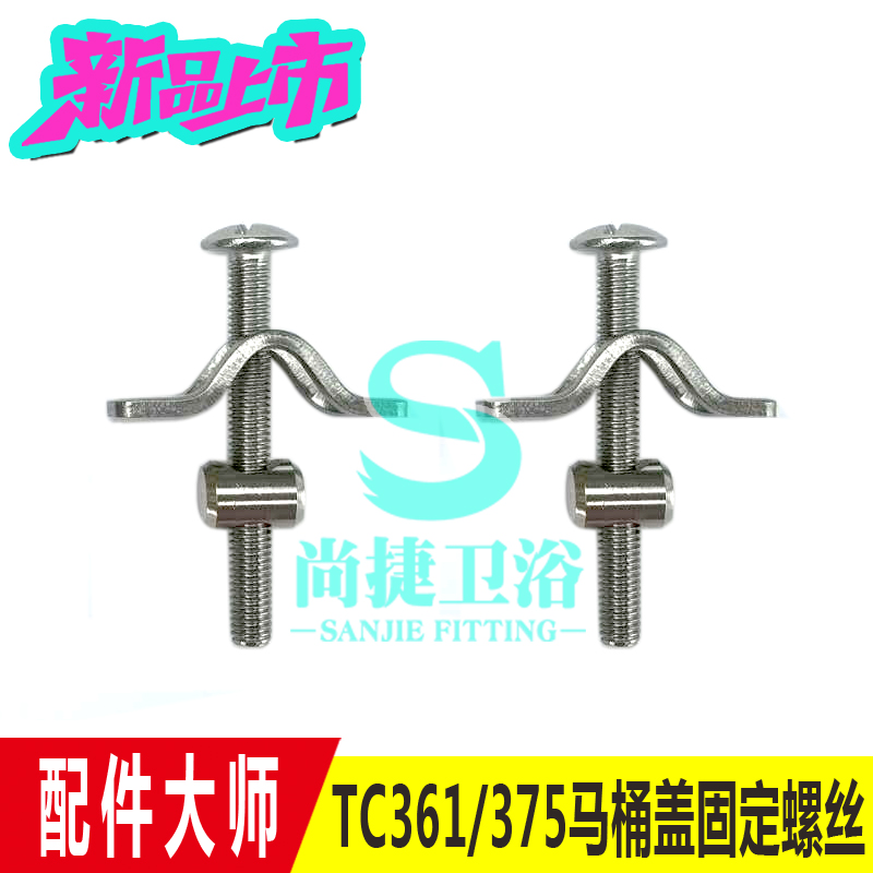 原装TOTO马桶盖坐便器新款