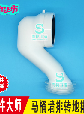 适用杜拉维特马桶墙排转地排下水弯管排污管密封圈橡胶圈坐便配件