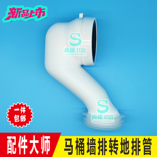 适用杜拉维特马桶墙排转地排下水弯管排污管密封圈橡胶圈坐便配件