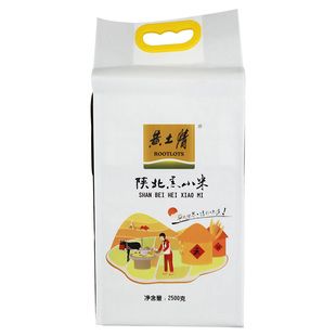 黄土情真空装黑小米2500g陕北延安特产新米小黑米农家粮食小米粥