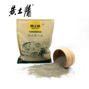 黄土情 延安特产小米 黑 杂粮农家黑小米500g 小黑米包邮