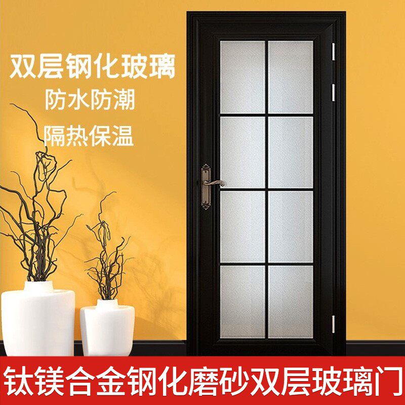 定制卫生间厕所玻璃门钛镁铝合金门家用洗手间浴室卫浴厨房单开门