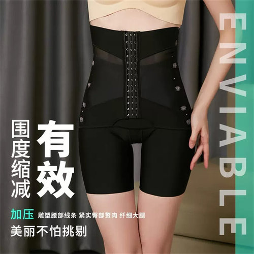 夏季高腰产后收腹裤强力收小肚子