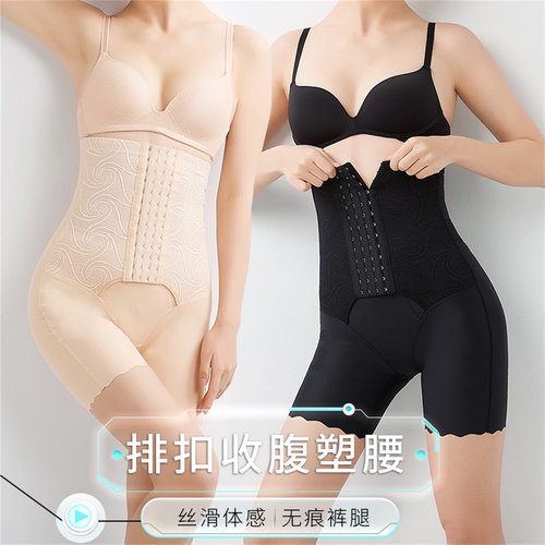 夏季薄款强排扣高腰收腹裤后脱款