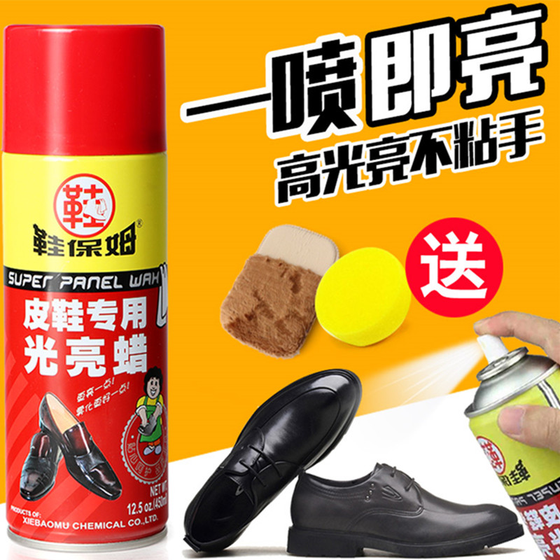 鞋沙发无色皮具皮衣油鞋保姆皮衣