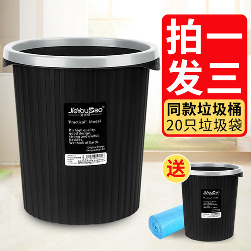 高档卧室餐厅北欧篓筐无盖垃圾桶