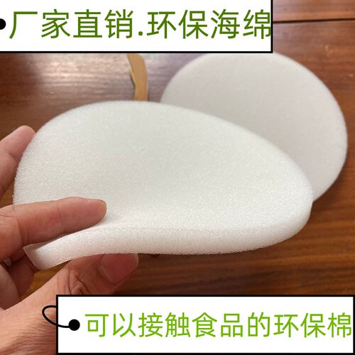 厚10毫米白色圆型减震垫