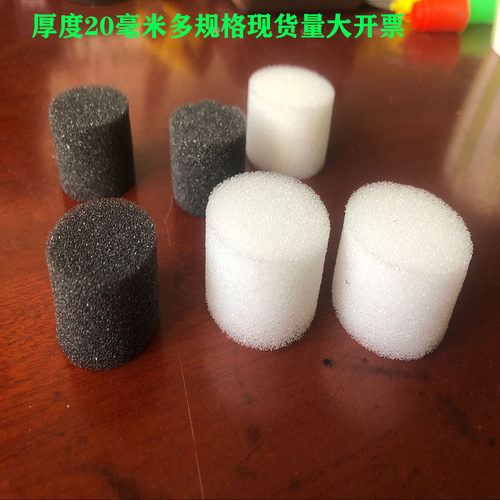 黑色20毫米厚防尘海绵减震2公分海绵泡棉垫圆形黑色中密度柔软