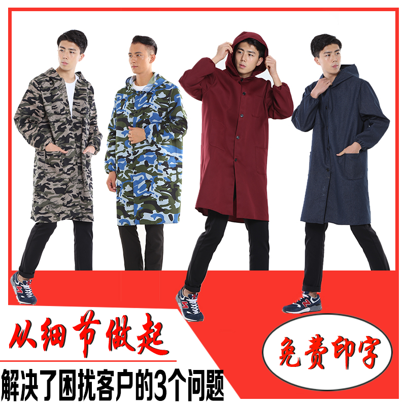 蓝大褂工作服男长袖加厚耐磨搬运服带帽迷彩罩衣女加绒长款劳保服