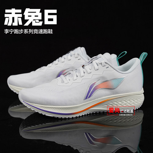 Lining/李宁男子运动跑鞋