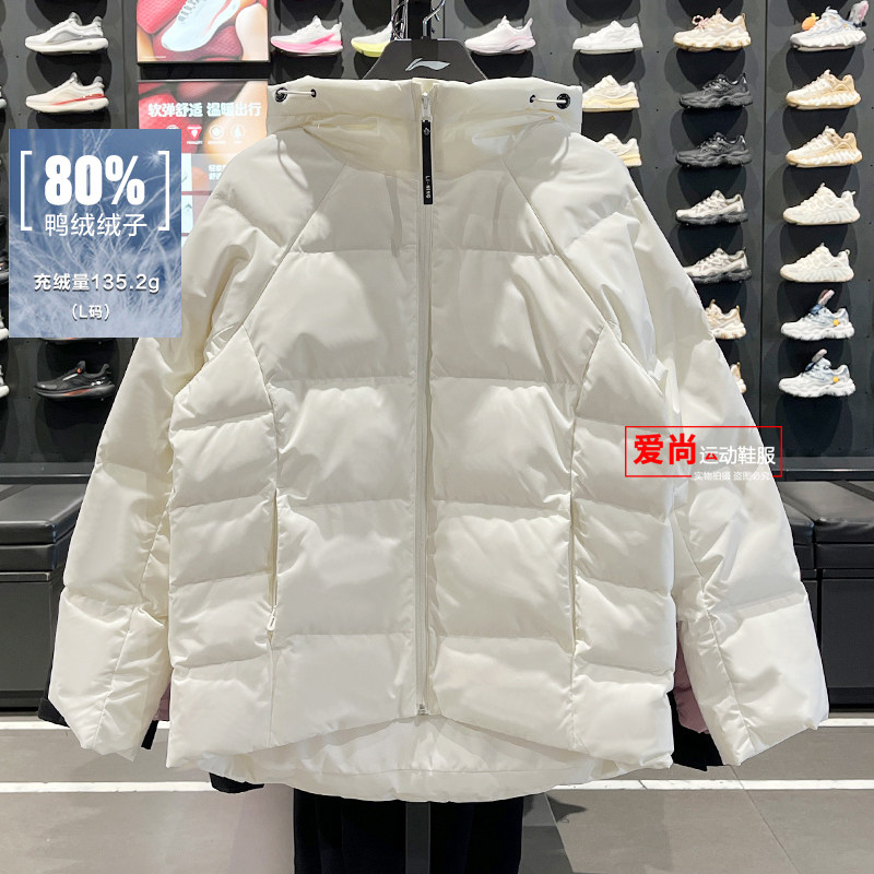李宁女子保暖防泼水鸭绒短羽绒服2025冬季新品连帽外套AYMV198,运动服/休闲服装,运动羽绒服,淘宝优惠券,粉丝福利购,淘宝优惠卷