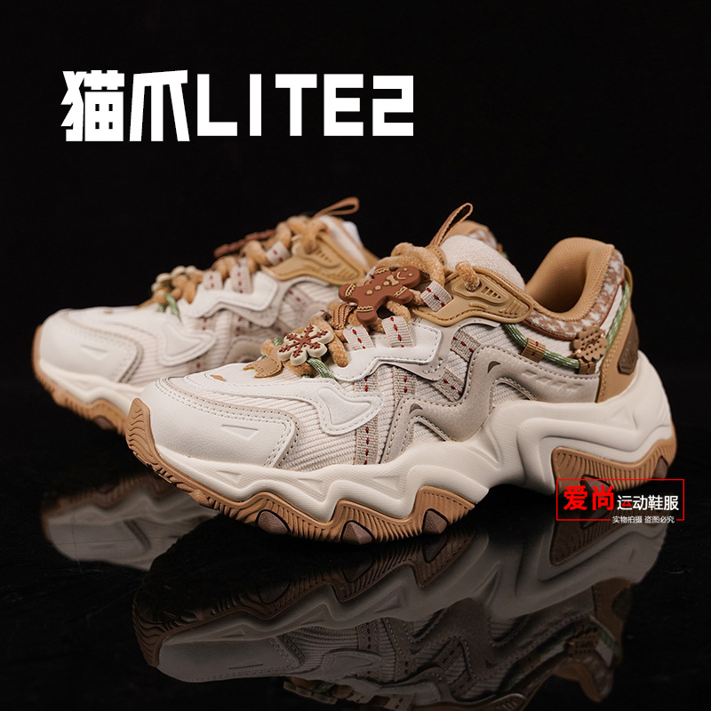 李宁新款猫爪LITE2运动鞋