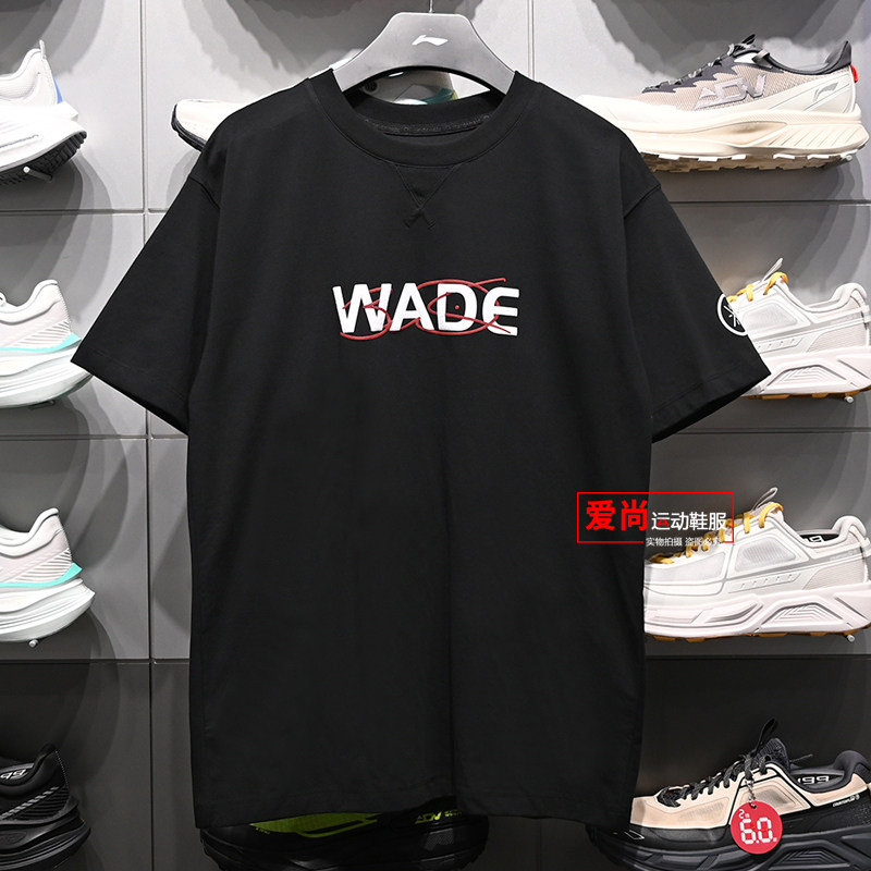 李宁韦德系列男子短袖文化衫2026夏季新款透气舒适运动T恤AHSW125