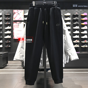 李宁日进斗金系列男子束脚易去污卫裤2026春季新品运动裤AKLW067