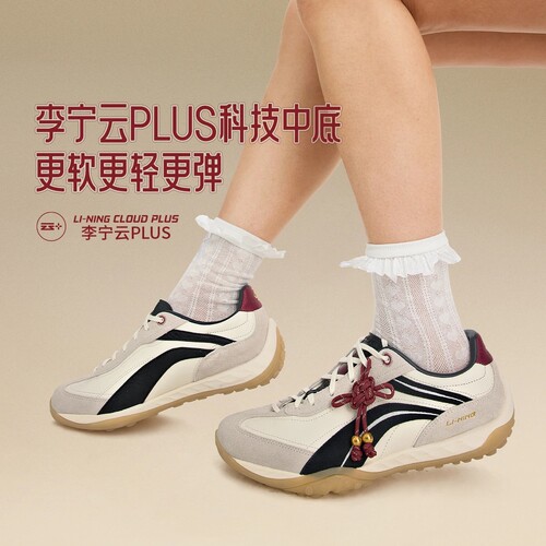 孙颖莎李宁减震回弹经典休闲鞋